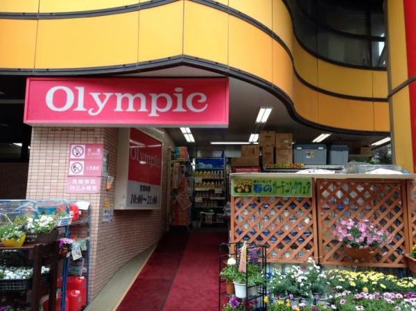 練馬区中村３丁目の土地(Olympic中村橋店)
