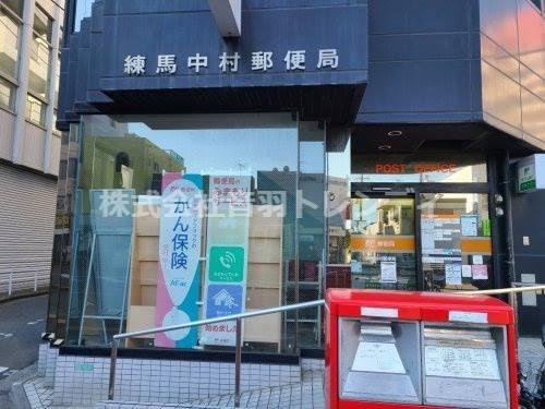 練馬区中村３丁目の土地(練馬中村郵便局)