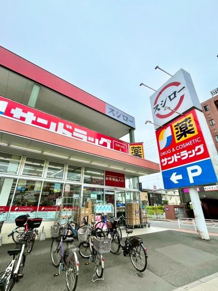 練馬区春日町６丁目の新築一戸建(サンドラッグ光が丘店)