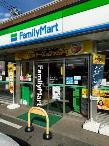 練馬区土支田３丁目の土地(ファミリーマート練馬谷原六丁目店)