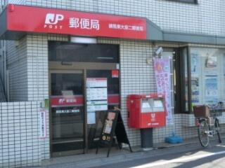 練馬区土支田３丁目の土地(練馬大泉二郵便局)