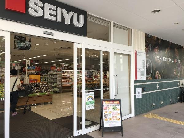 桜台ハイライズ(西友桜台店)