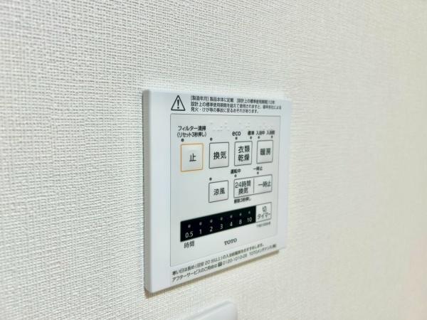 桜台ハイライズ