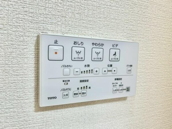 桜台ハイライズ