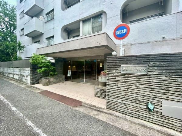桜台ハイライズ