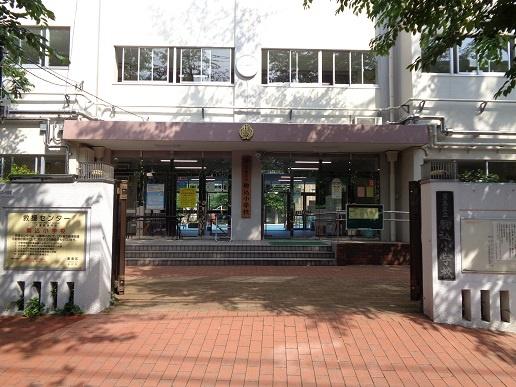 モンテベルデ六義園(豊島区立駒込小学校)