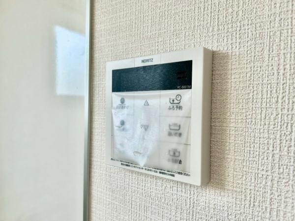モンテベルデ六義園