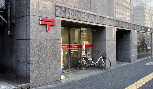 ライオンズプラザ新宿(新宿明治通郵便局)