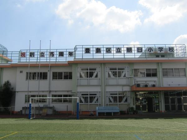 グローリオタワー巣鴨(豊島区立朝日小学校)