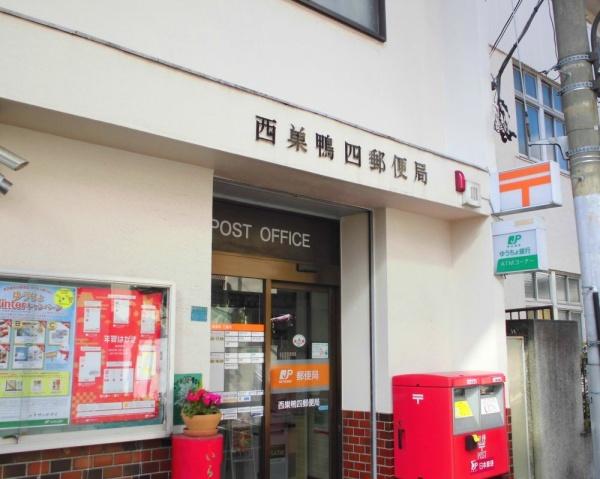 グローリオタワー巣鴨(西巣鴨四郵便局)