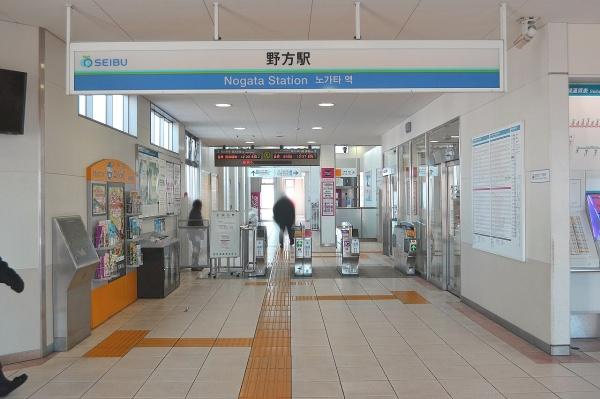ラホーヤ野方(野方駅(西武新宿線))