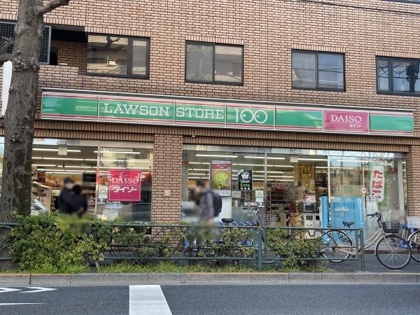 ラホーヤ野方(ローソンストア100野方店)