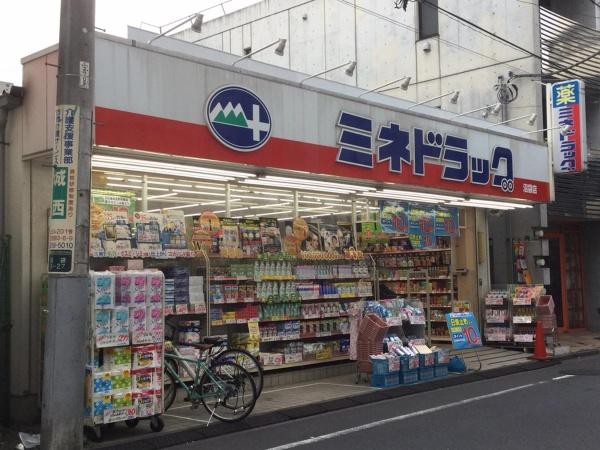 ラホーヤ野方(ミネドラッグ沼袋店)
