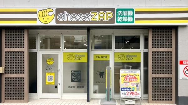 ラホーヤ野方(チョコザップ野方五丁目)