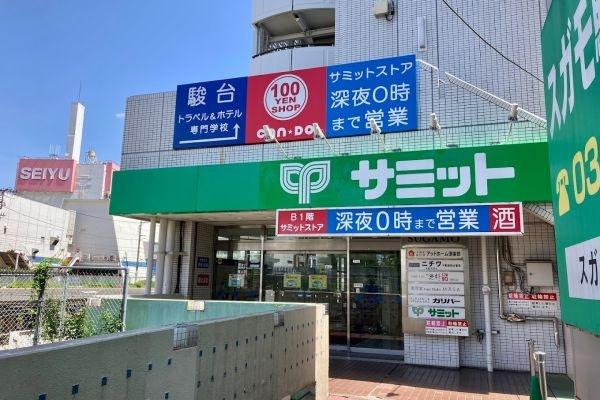 巣鴨第２SYマンション(サミットストア巣鴨店)