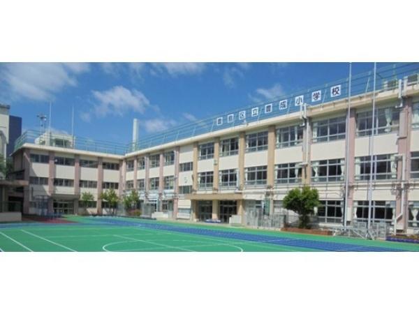 サンクレイドルレヴィール池袋(豊島区立豊成小学校)