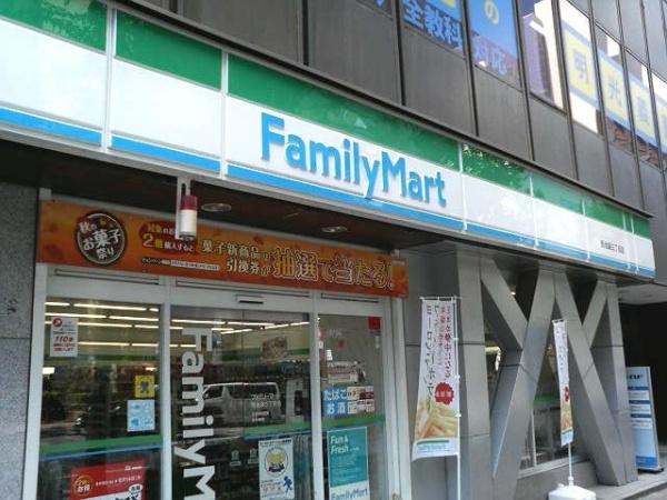 池袋グリーンコーポ(ファミリーマート西池袋三丁目店)