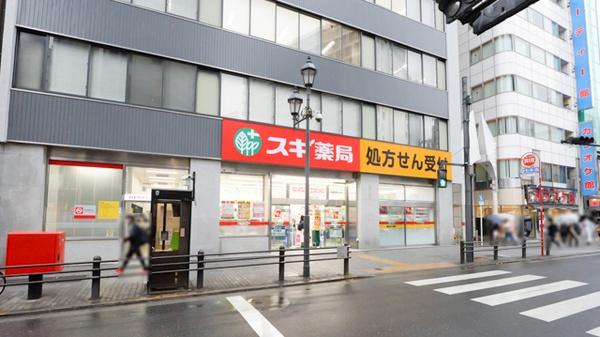 池袋グリーンコーポ(スギ薬局西池袋店)