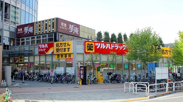 新宿区上落合３丁目の中古一戸建て(調剤薬局ツルハドラッグ新宿上落合店)