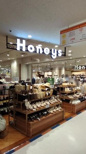 ライオンズタワー池袋(ハニーズ池袋アルタ店)