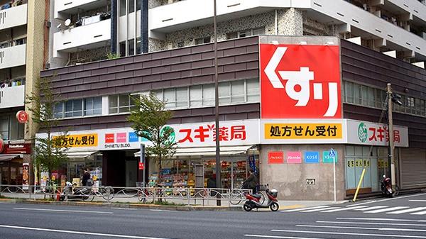 ライオンズタワー池袋(スギ薬局東池袋店)