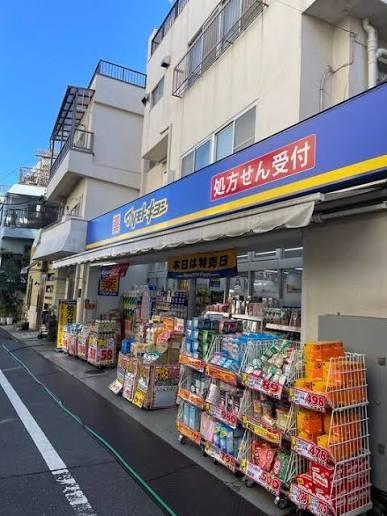 旭ヶ丘マンション(マツモトキヨシ東長崎駅北口店)
