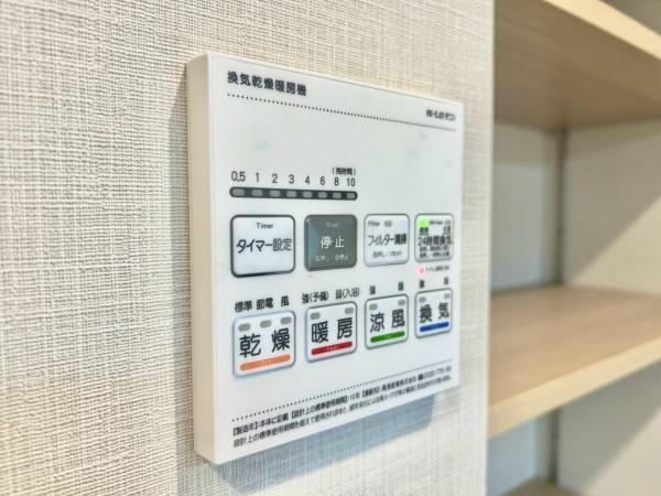 旭ヶ丘マンション