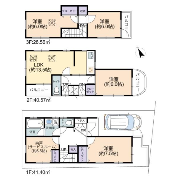 練馬区春日町１丁目の中古一戸建て