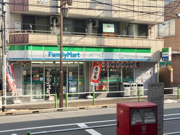 新蓮根団地(ファミリーマート蓮根駅前店)