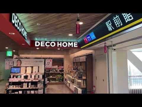 新蓮根団地(ニトリデコホームダイエー西台店)
