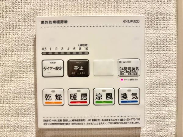 新蓮根団地