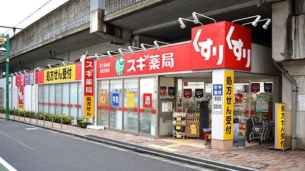 ジオ練馬富士見台(スギ薬局富士見台店)