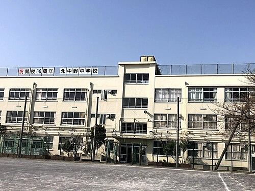 ジオ練馬富士見台(中野区立北中野中学校)