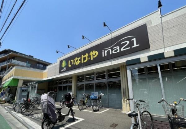 練馬区東大泉６丁目の土地(いなげやina21練馬東大泉店)