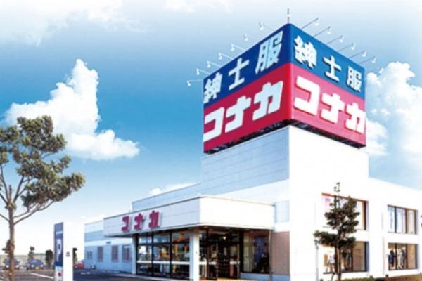 カーサ三鷹(紳士服コナカ三鷹店)