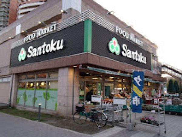 新宿区河田町の土地(Santoku河田店)