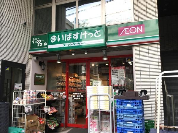新宿区河田町の土地(まいばすけっと曙橋駅前店)