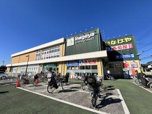 練馬区南大泉２丁目の中古一戸建て(いなげや保谷駅南店)