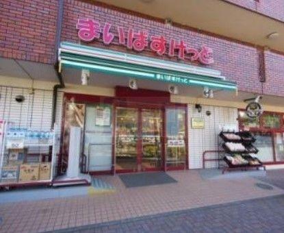 板橋区大谷口２丁目の土地(まいばすけっと板橋向原1丁目店)