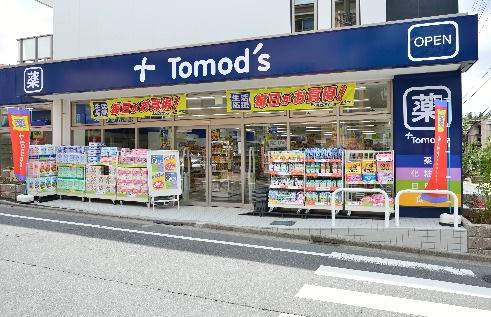 板橋区大谷口２丁目の土地(トモズ大谷口店)