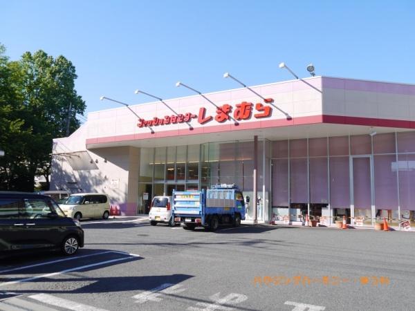 ハイラーク新赤羽(ファッションセンターしまむら浮間店)