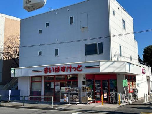 練馬区土支田３丁目の新築一戸建(まいばすけっと練馬土支田店)