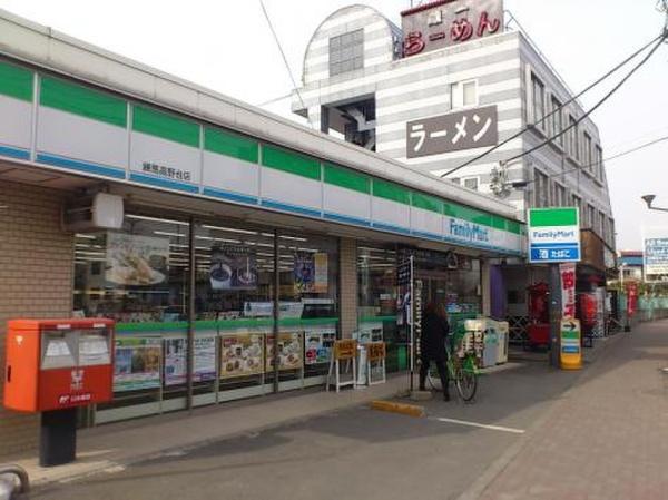 プラゼール練馬高野台(ファミリーマート高野台二丁目店)