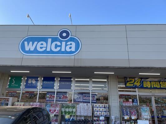プラゼール練馬高野台(ウエルシア練馬谷原店)