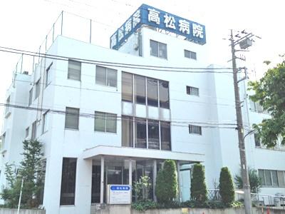 プラゼール練馬高野台(医療法人社団蒼生会高松病院)