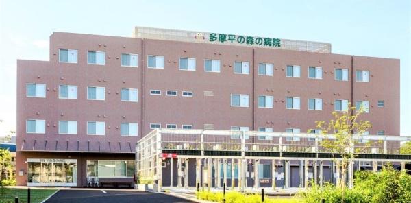 日野市多摩平３丁目の土地(医療法人社団充会多摩平の森の病院)