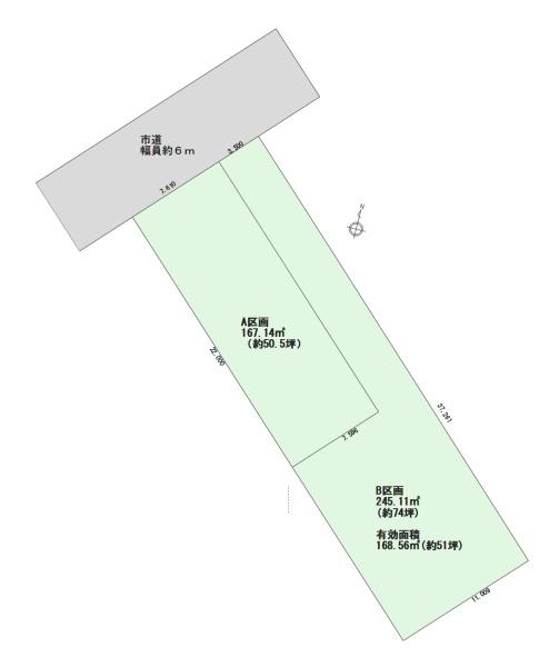 日野市多摩平３丁目の土地