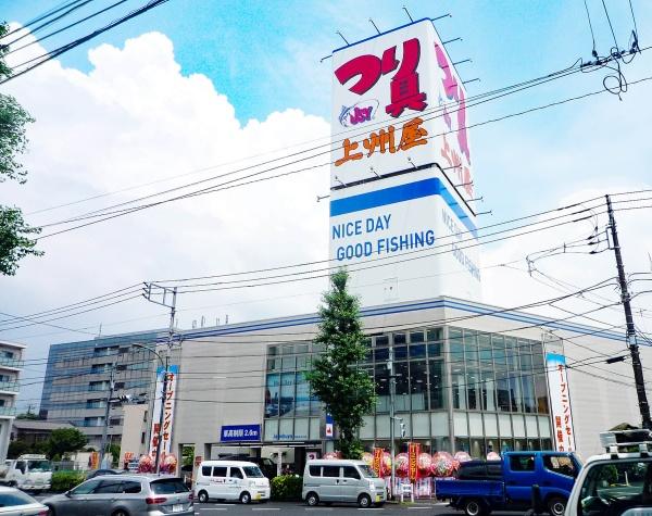 光が丘パークタウン　春の風公園街7-6-5号棟(上州屋練馬光が丘店)