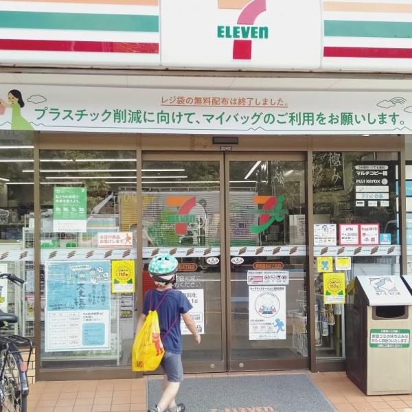 パークシティ光が丘6号棟(セブンイレブン練馬高松4丁目店)
