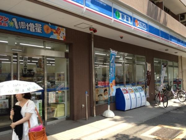 杉並区高井戸東２丁目の中古一戸建て(ローソン杉並高井戸東二丁目店)